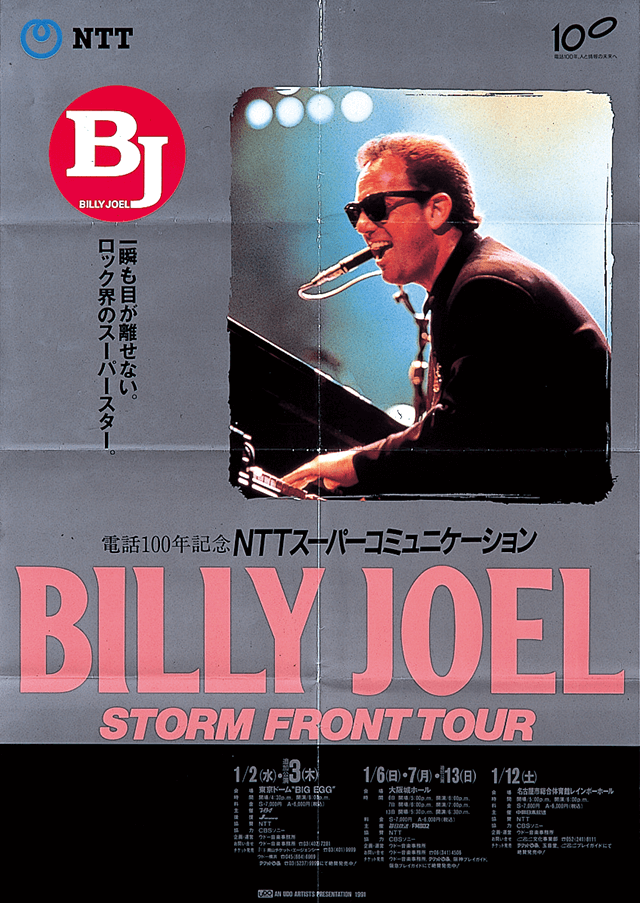 BILLY JOEL〈ビリー・ジョエル〉 東京ドーム 2024.1.24（水） 特設サイト