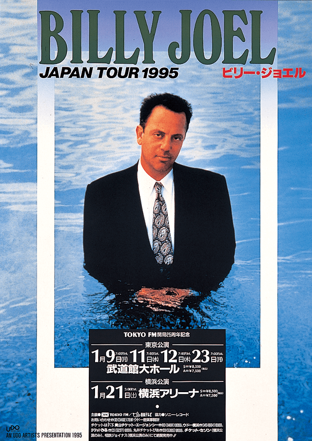 VIP S席 限定グッズ ビリー ジョエル BILLY JOEL 来日公演タレント 