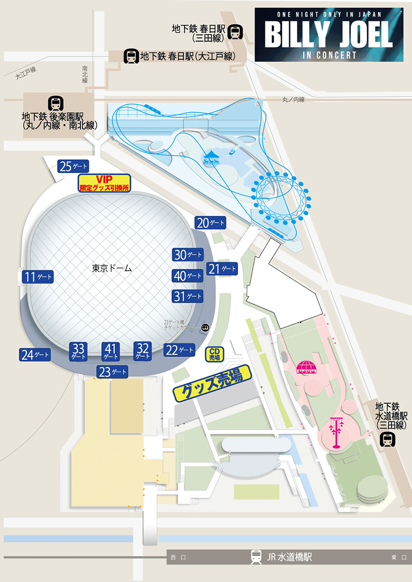 BILLY JOEL〈ビリー・ジョエル〉 東京ドーム 2024.1.24（水） 特設サイト